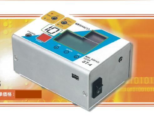 Work Surface Tester " Simco" Model ST-4 Work Surface Tester " Simco" Model ST-4